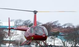 R44 Raven II