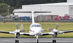 King Air 200